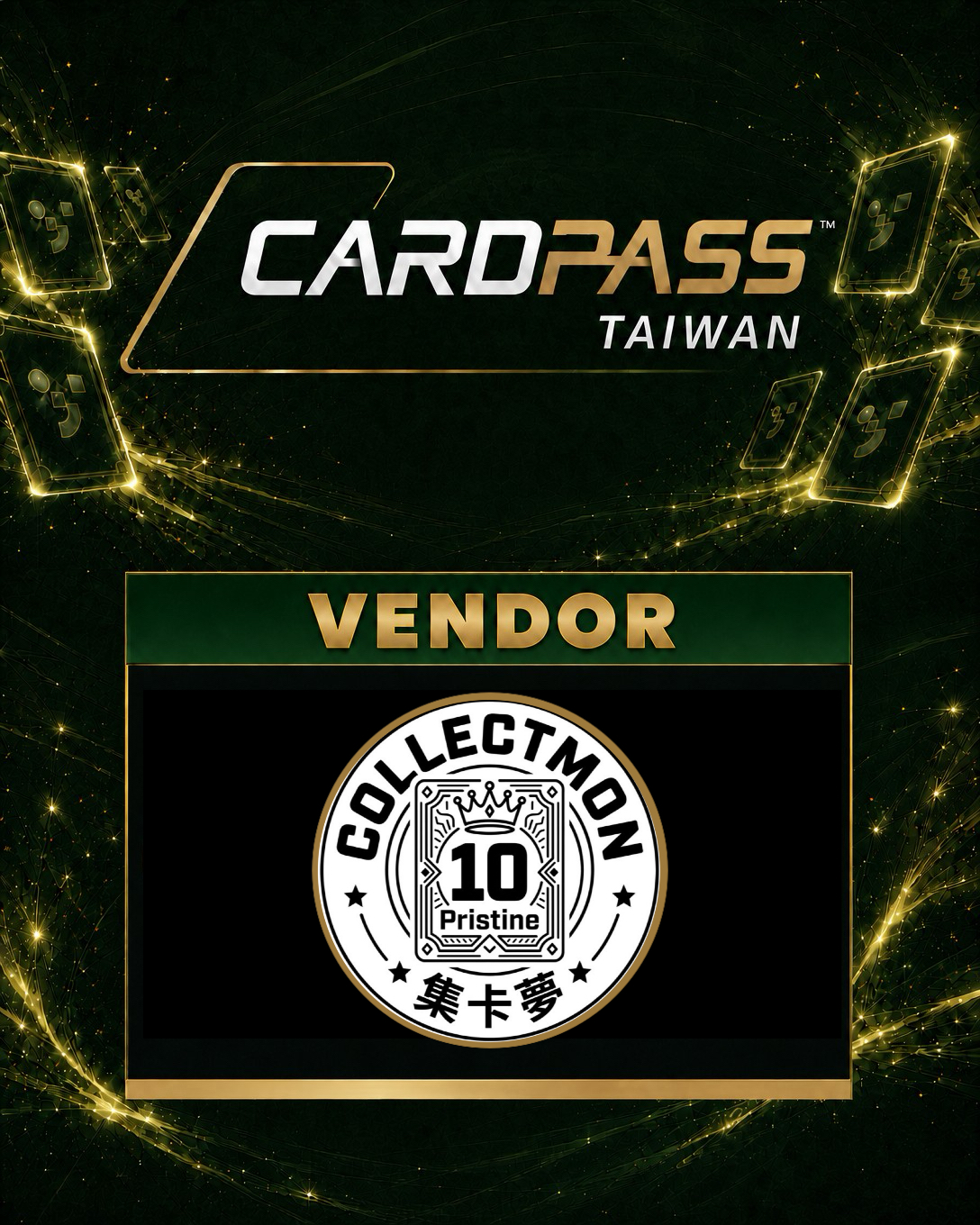 COLLECTMON 集卡夢 CARDPASS VENDOR 圖