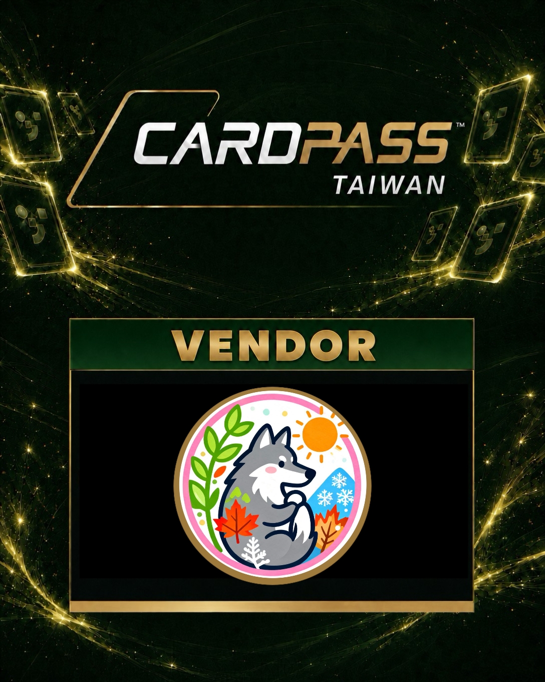 四季 TOY 想你 CARDPASS VENDOR 圖