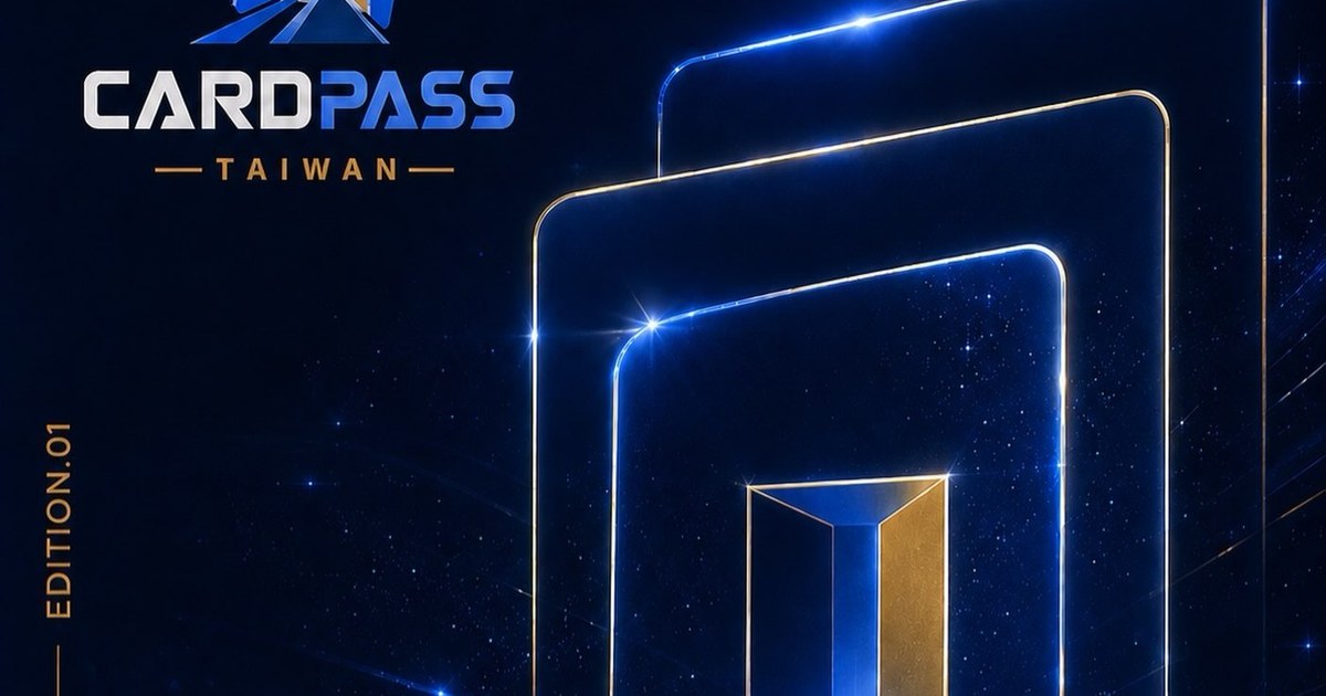 CARDPASS TAIWAN 2026 官方主視覺
