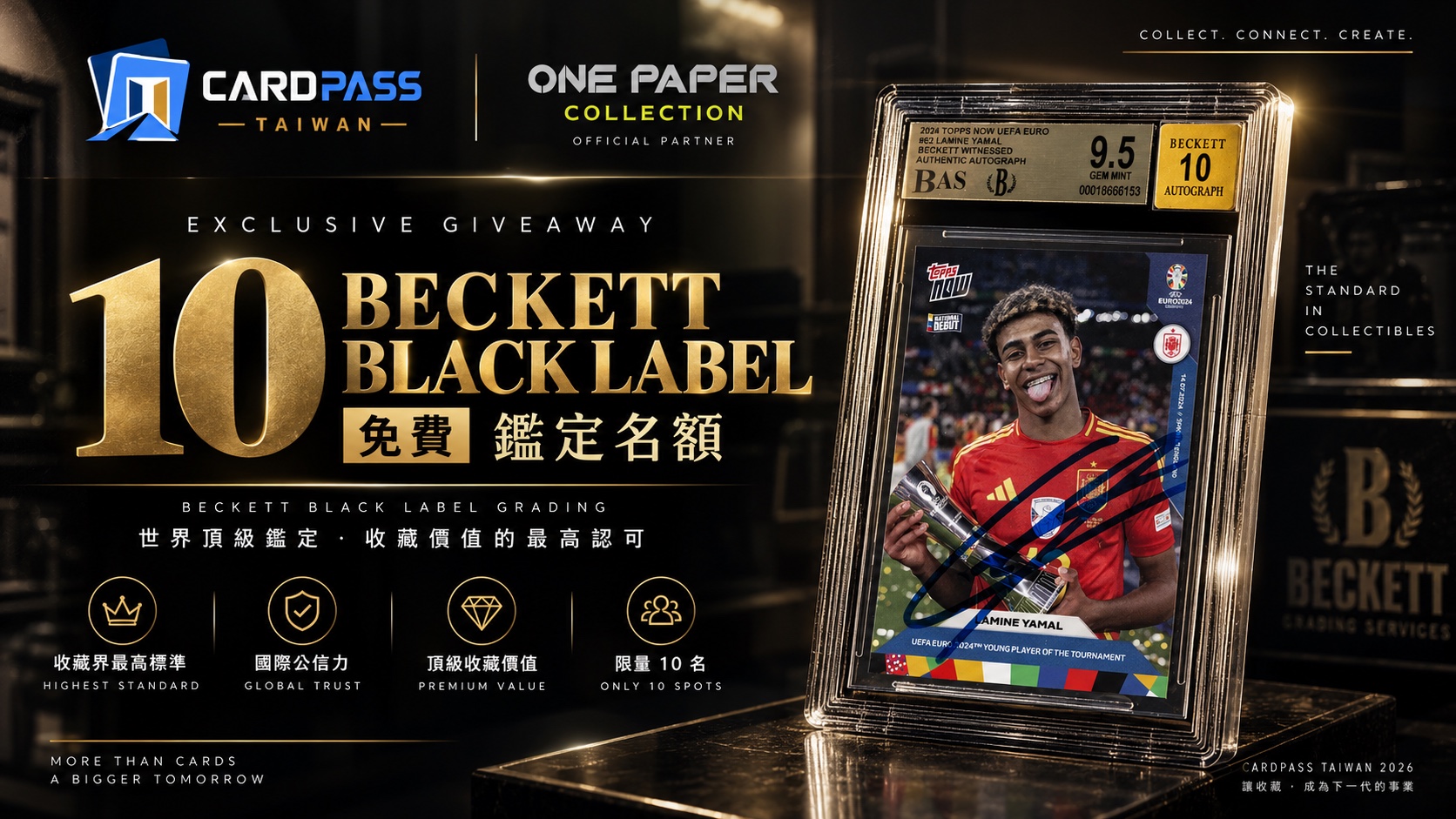 CARDPASS × ONE PAPER：Beckett 免費鑑定 10 個名額